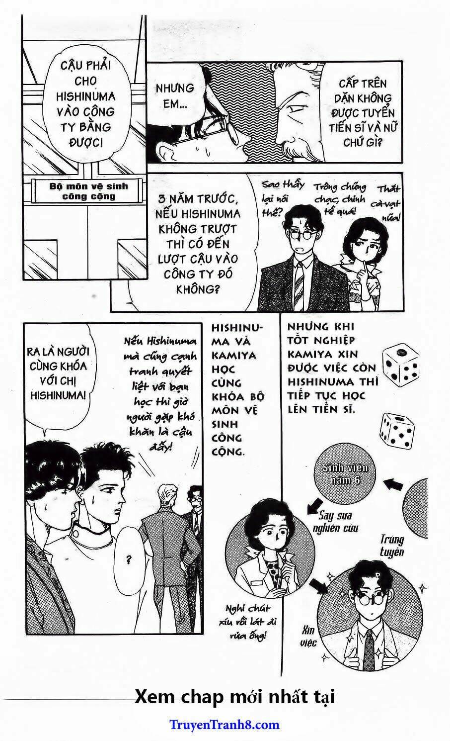 doubutsu no oishasan chapter 29 8