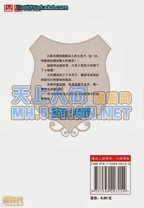 tinh hải tiêu sư chapter 13 26