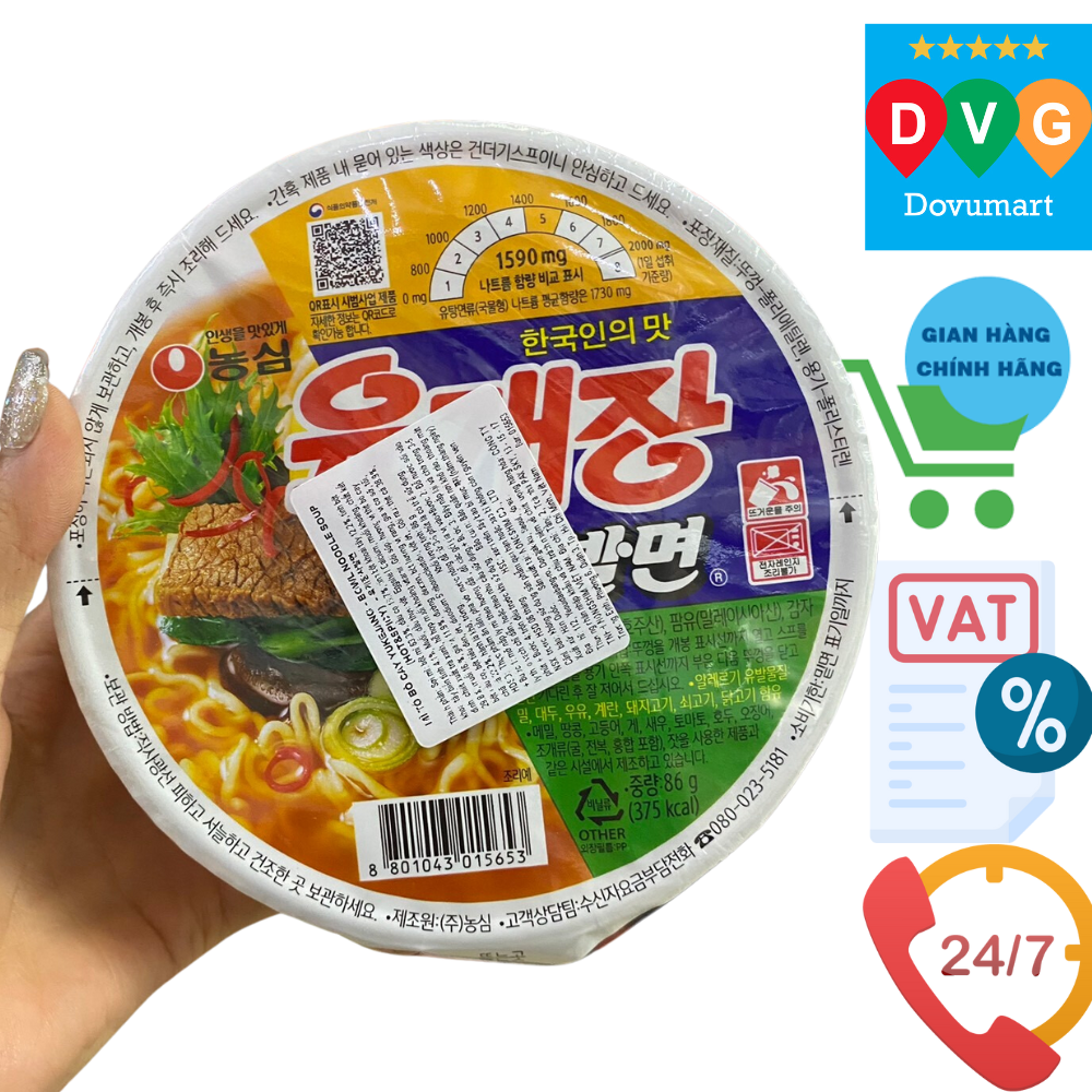 Hình ảnh Mì Bò yukechang Nongshim Hàn Quốc Bát 86G/ 농심) 육개장 사발면 86G