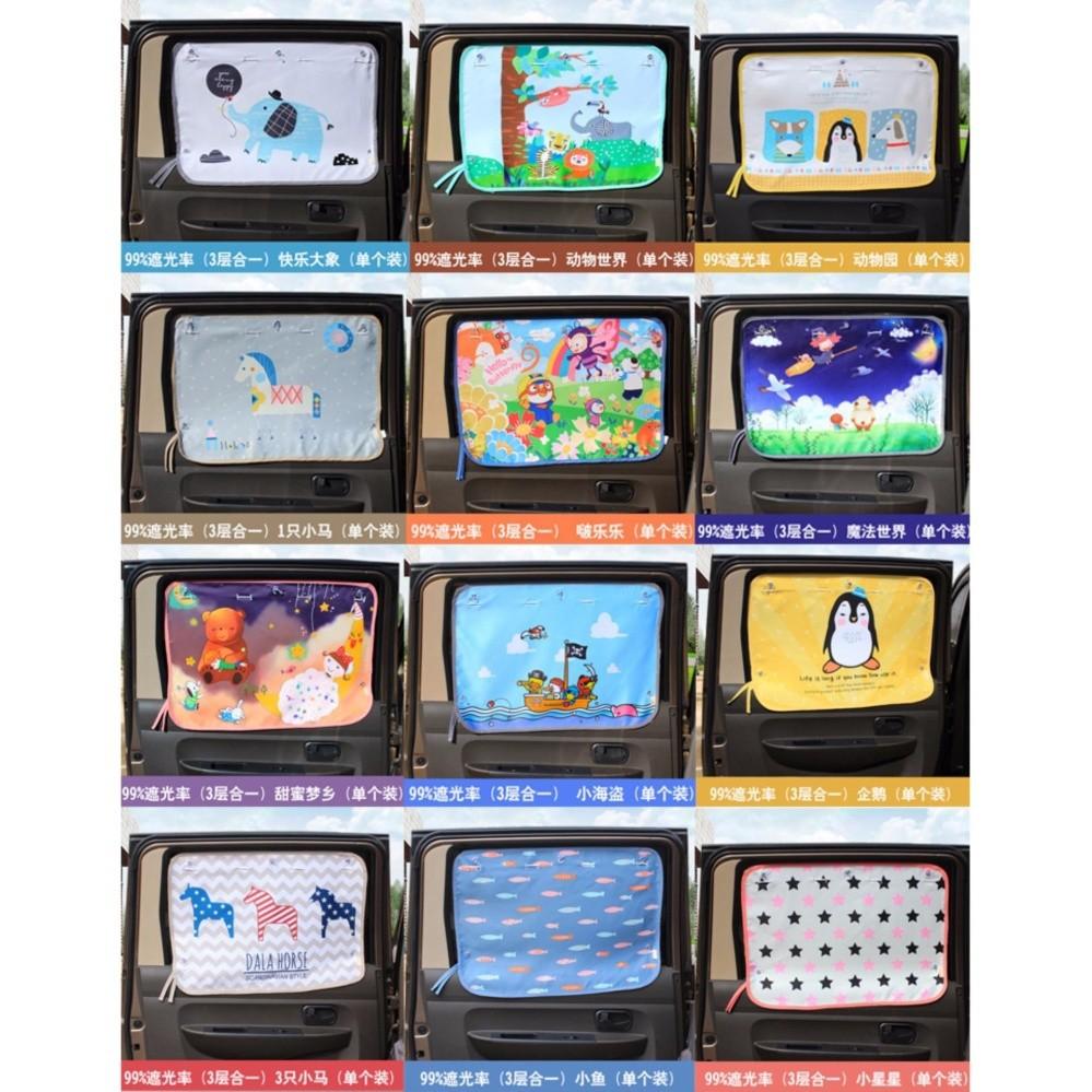Tấm, miếng, màn che nắng cửa sổ 3 lớp, hình hoạt hình dễ thương CUTE cho xe hơi, xe ô tô – TCN02