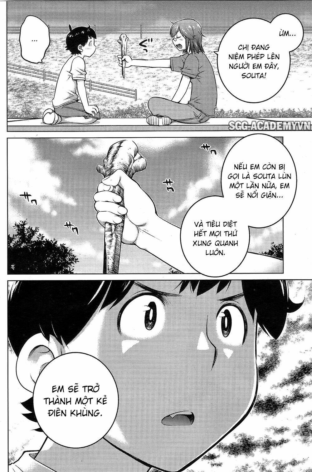 ookii onnanoko wa daisuki desu ka chapter 27 9