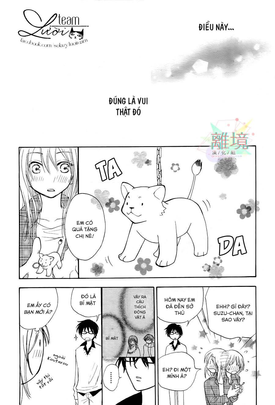 sora no oto chapter 3 22