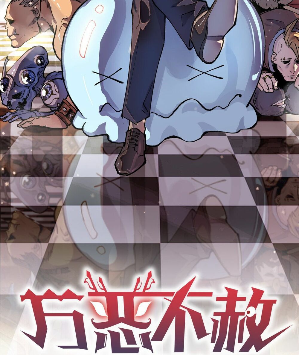 vạn ác bất xá chapter 0 30