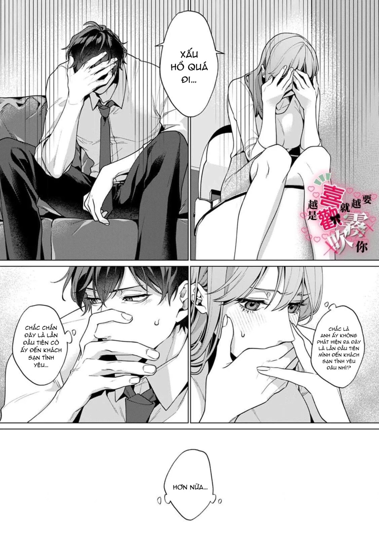 càng yêu càng muốn bắt nạt chapter 1.2 1