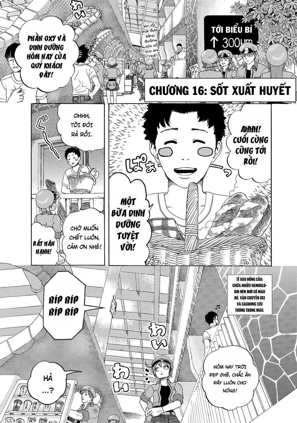 hataraku saibou! chapter 16 1