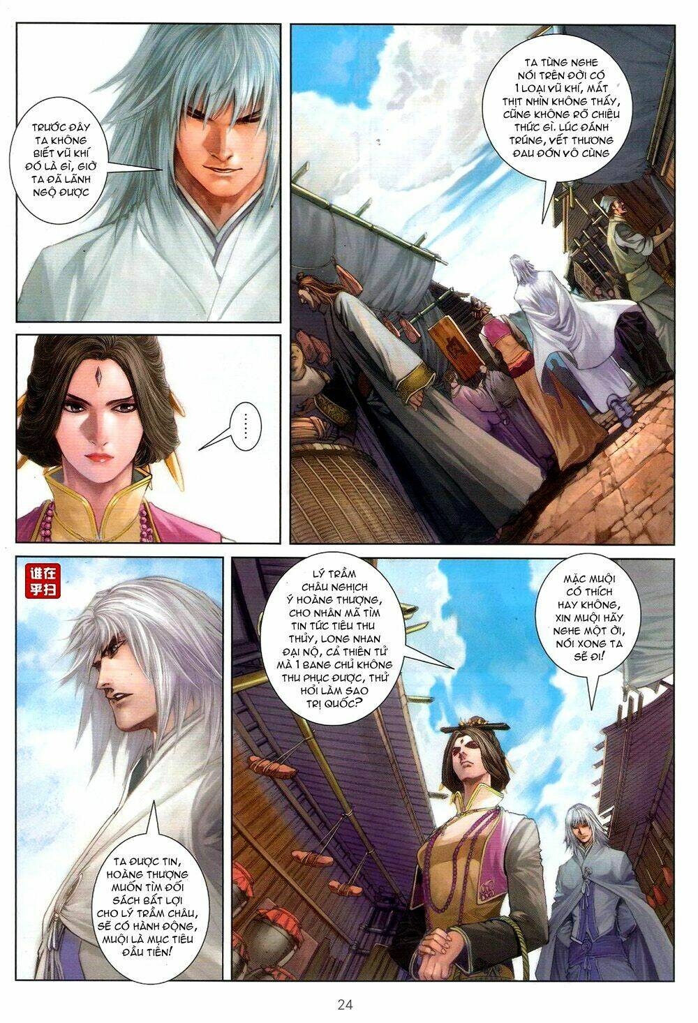 ôn thuỵ an quần hiệp truyện chapter 61 24