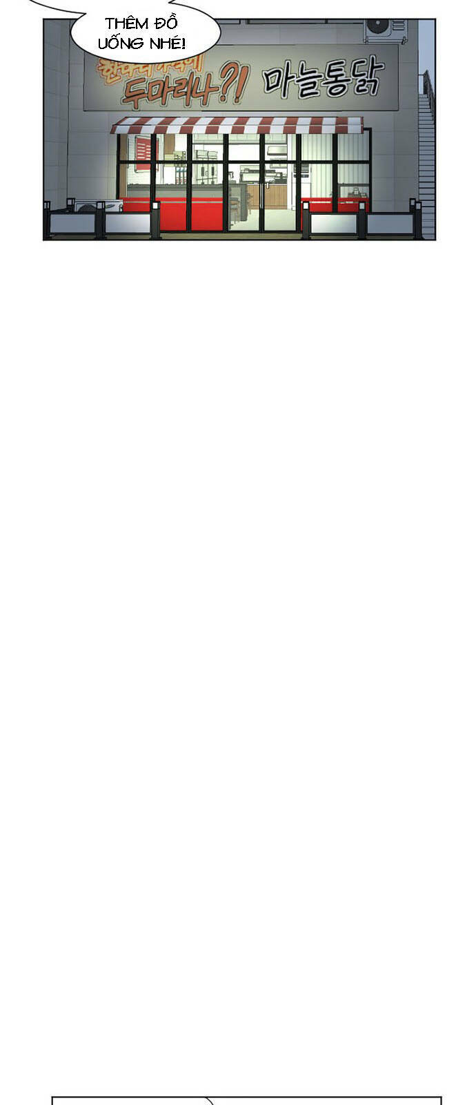 change me chapter 5 42