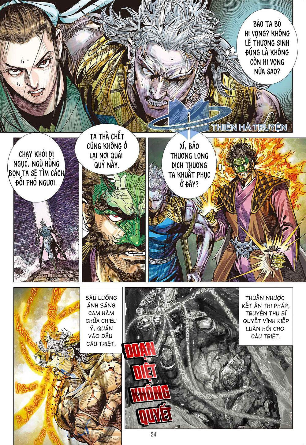 sơn hải kinh truyện chapter 250 23