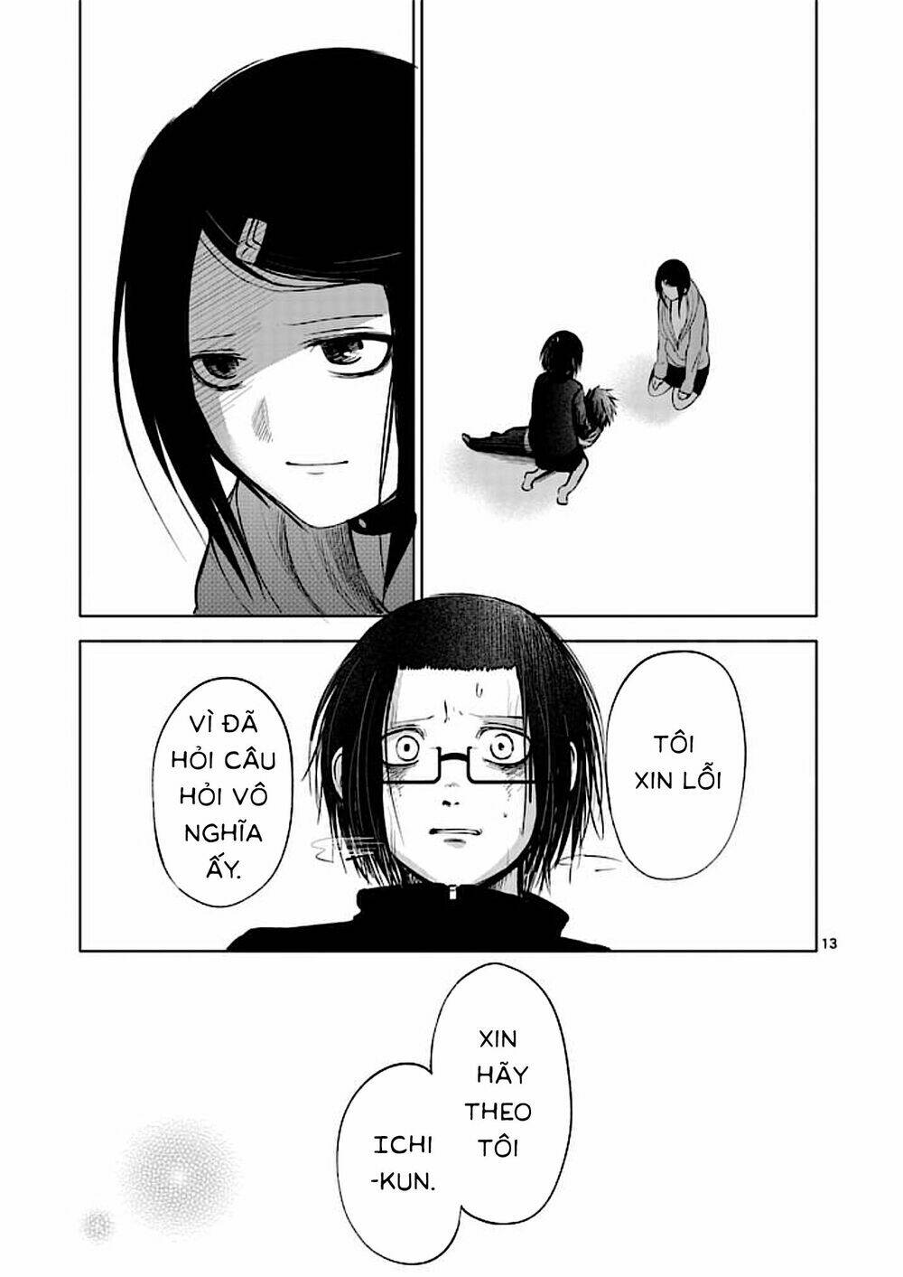 good night world chapter 32 17