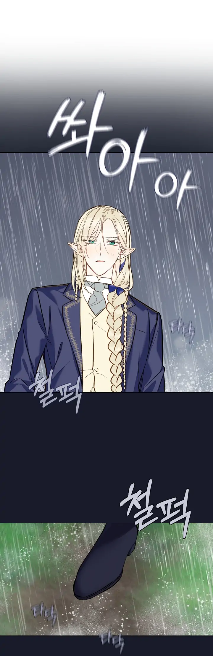 nông trại nằm cạnh hoàng cung chapter 19 9