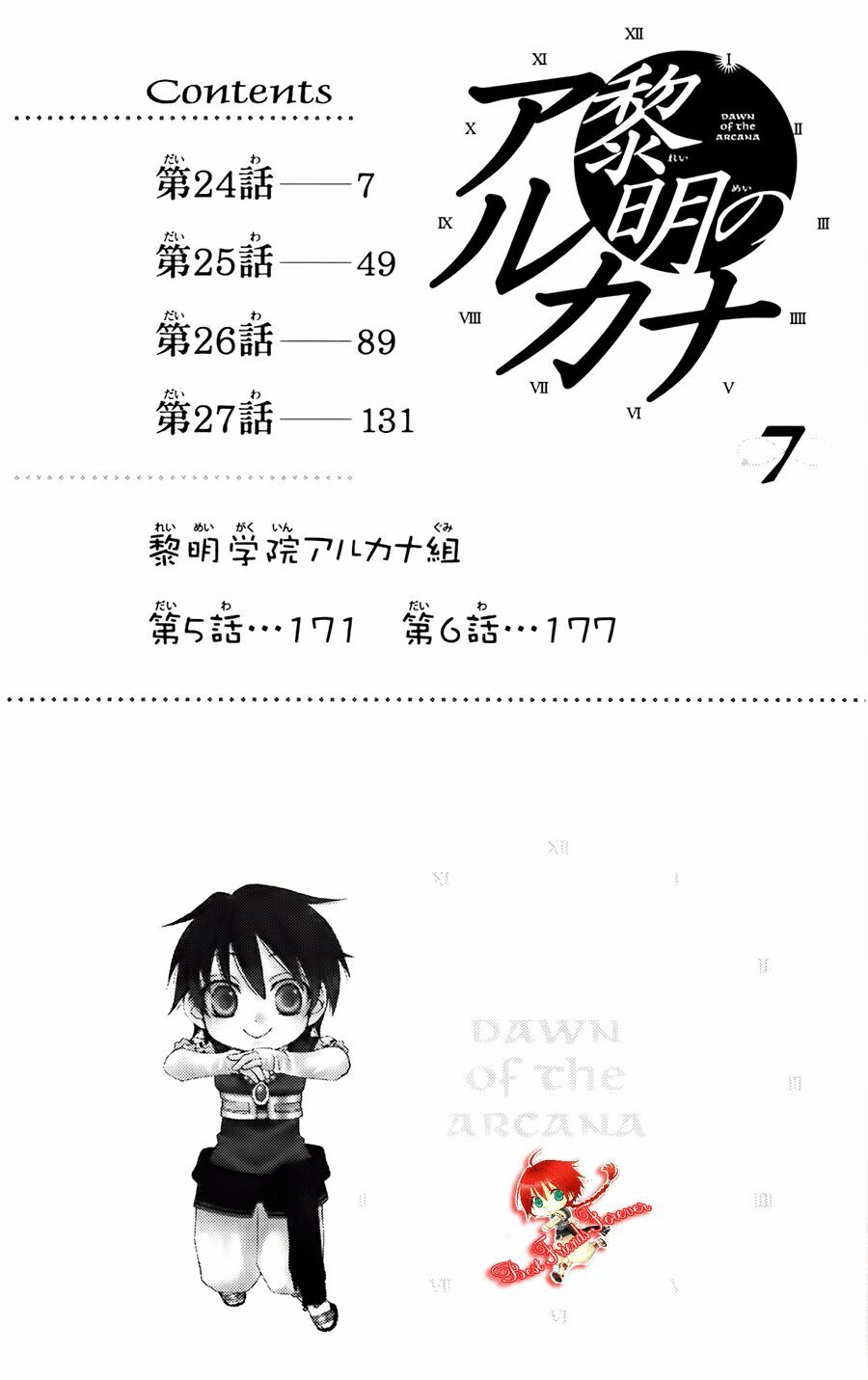 bình minh arcana chapter 24 4