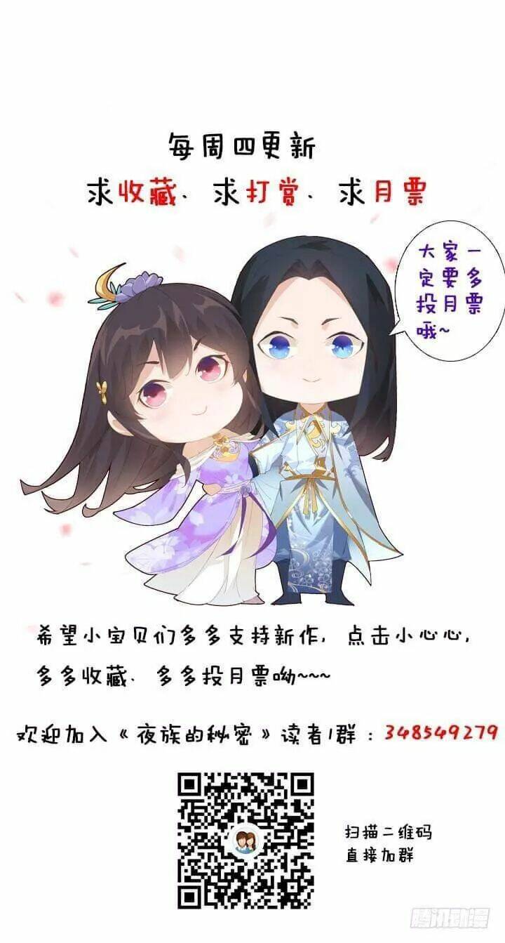 bí mật của dạ tộc chapter 35 93