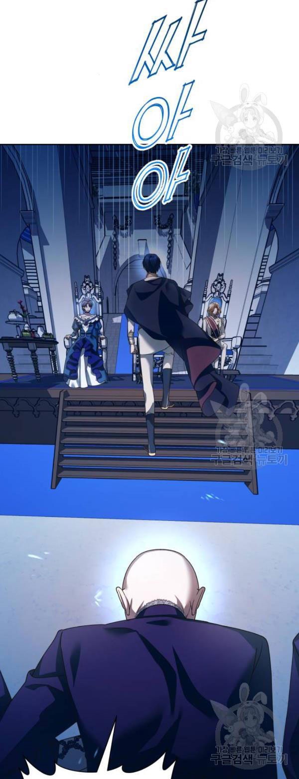 tôi muốn trở thành cô ấy dù chỉ là một ngày chapter 117 5