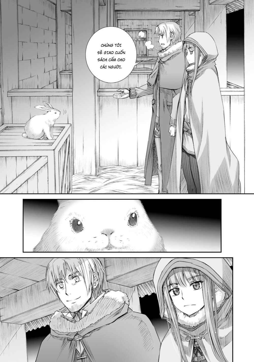 ookami to koushinryou chapter 84 11