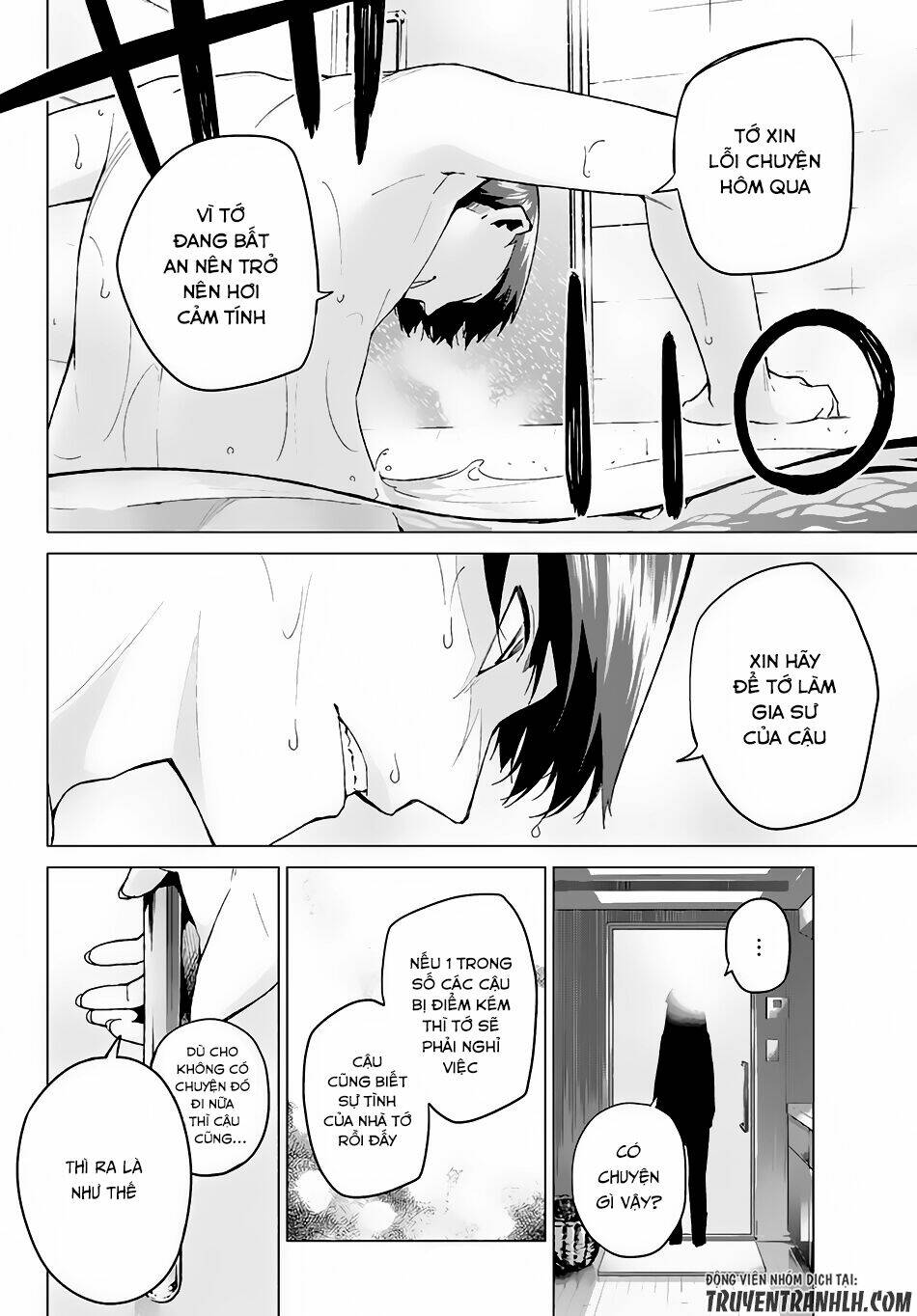 the five wedded brides chapter 16 19