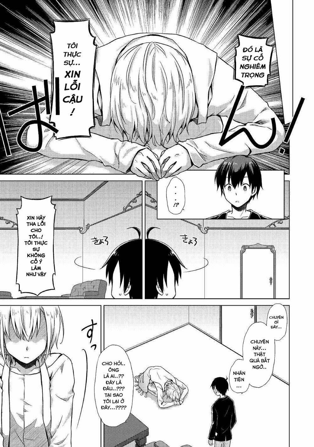 isekai yururi kikou: kosodate shinagara bouken-sha shimasu chapter 1 5