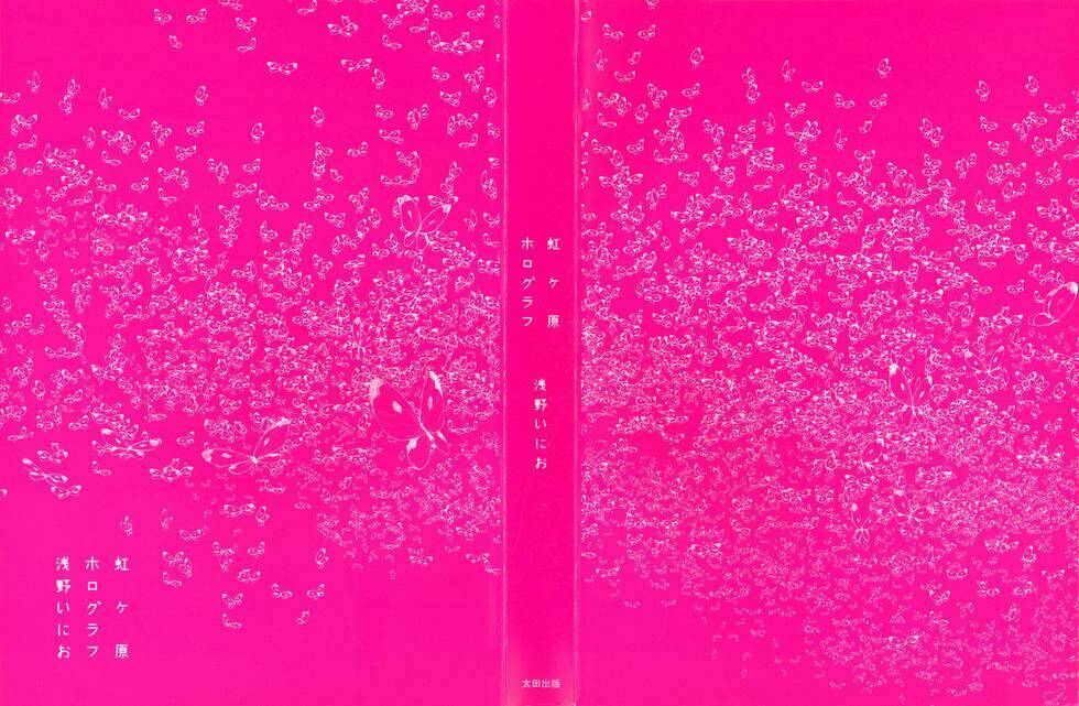 nijigahara holograph chapter 0 2