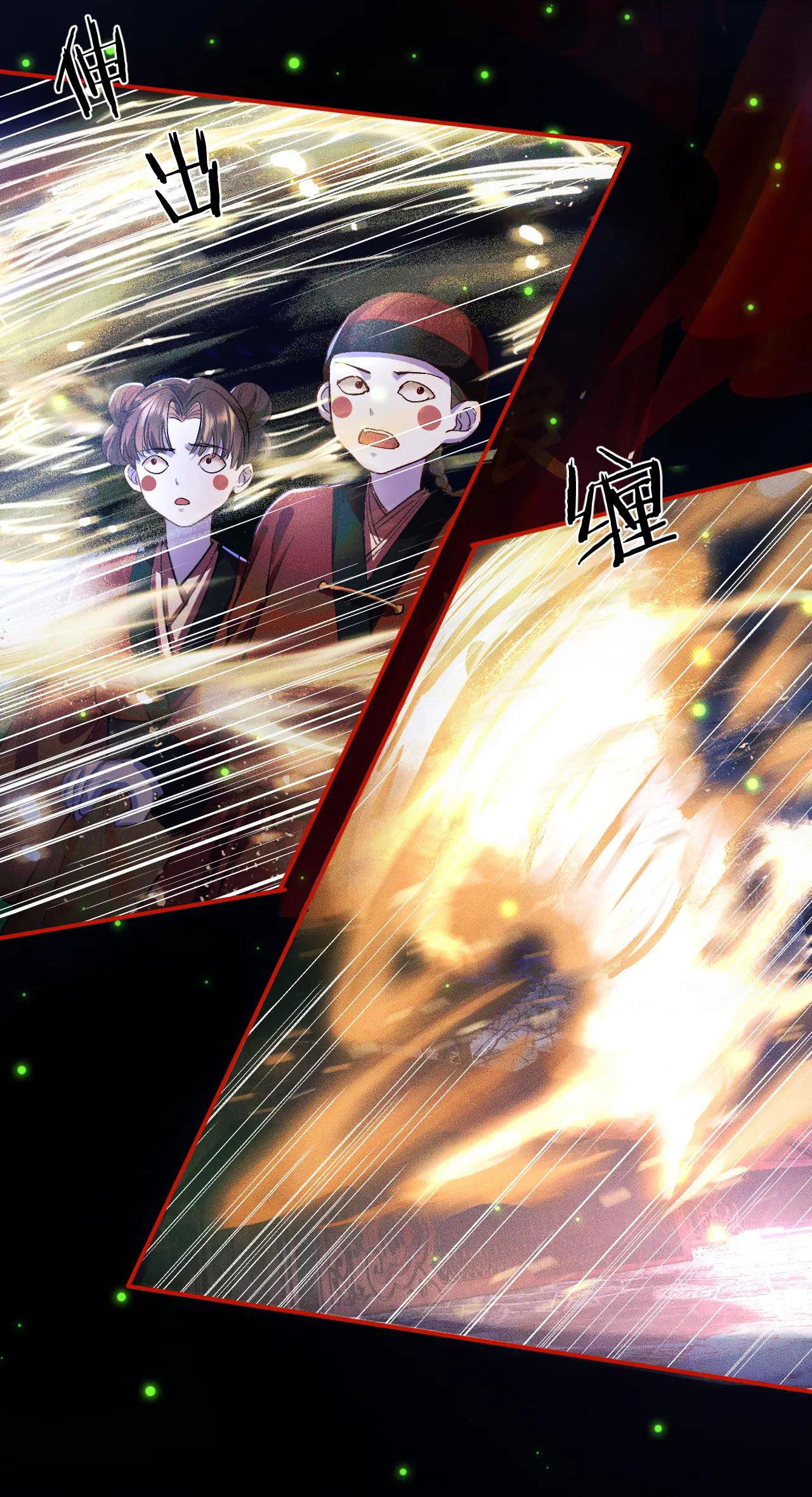 husky và sư tôn mèo trắng chapter 24 12