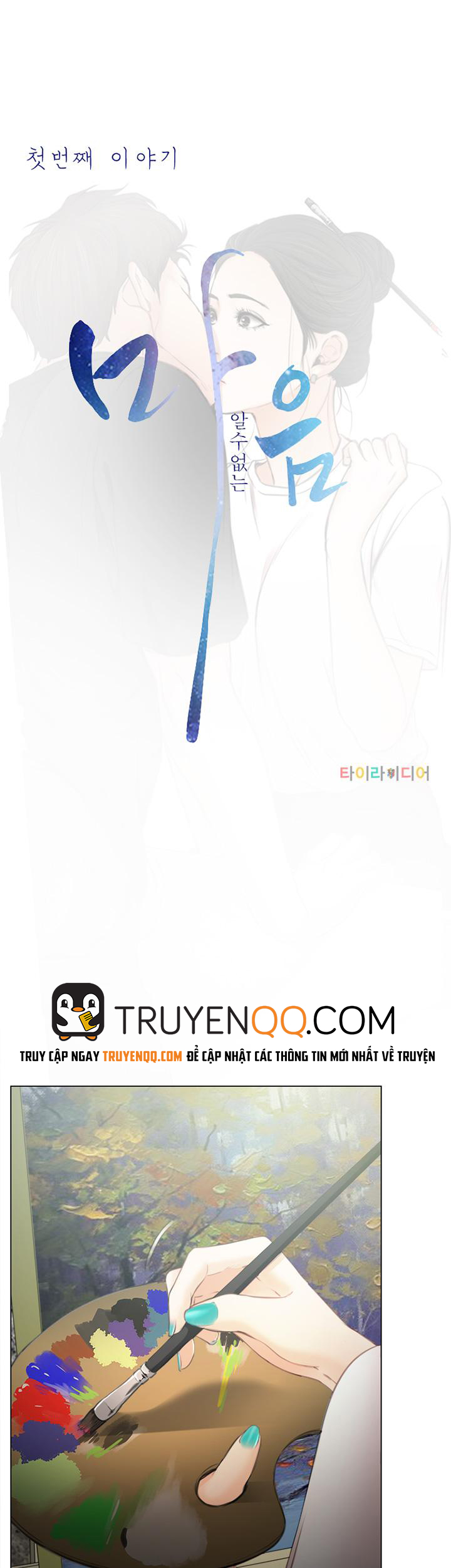 xúc cảm chôn giấu chapter 1 9