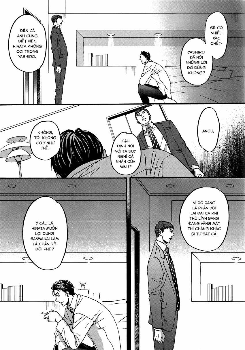 saezuru tori wa habatakanai chapter 21 25