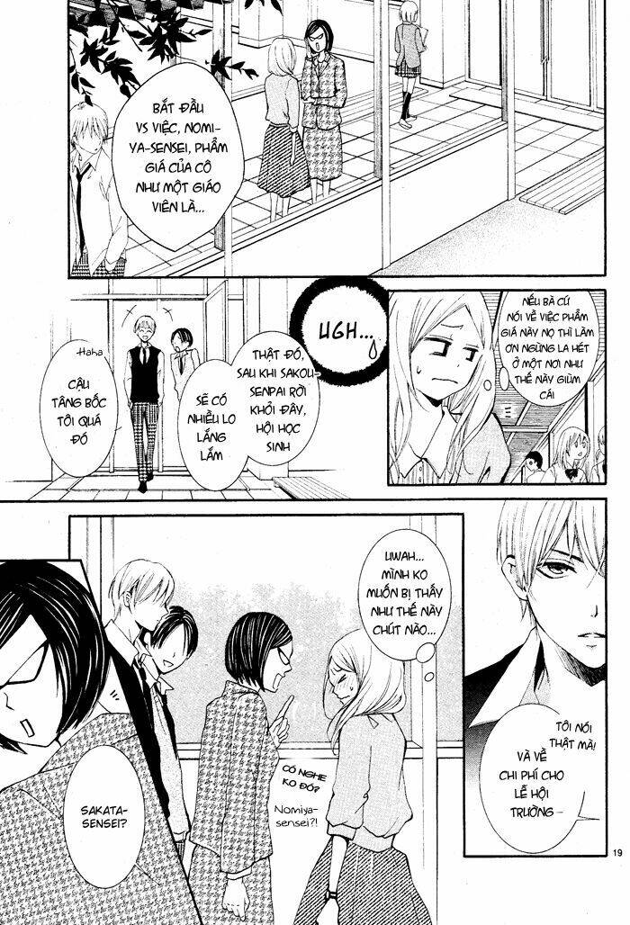 aka no yuuwaku chapter 1 22