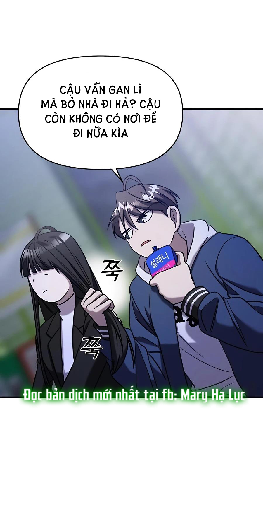 phản diện thuần túy chapter 43.2 35