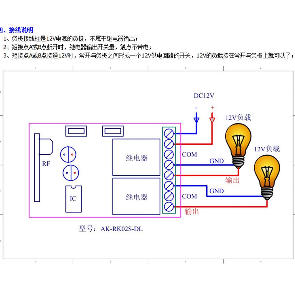 2 Channel RF Wireless Remote Control System DC12V 10A Relay Receiver Module for Garage Door Openers, Cars, LED Light