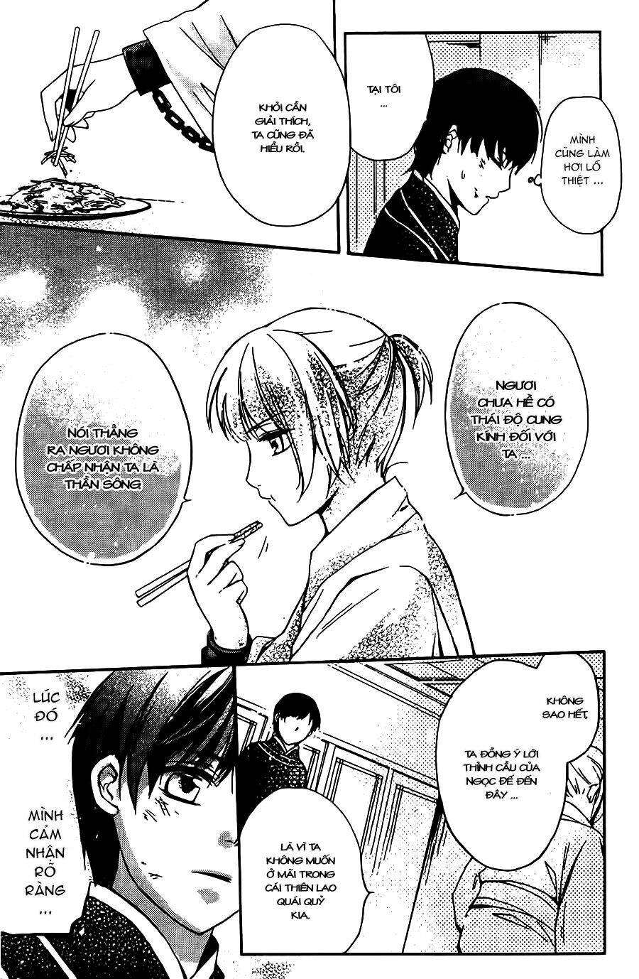 shui shen qi hui juan chapter 4.5 15