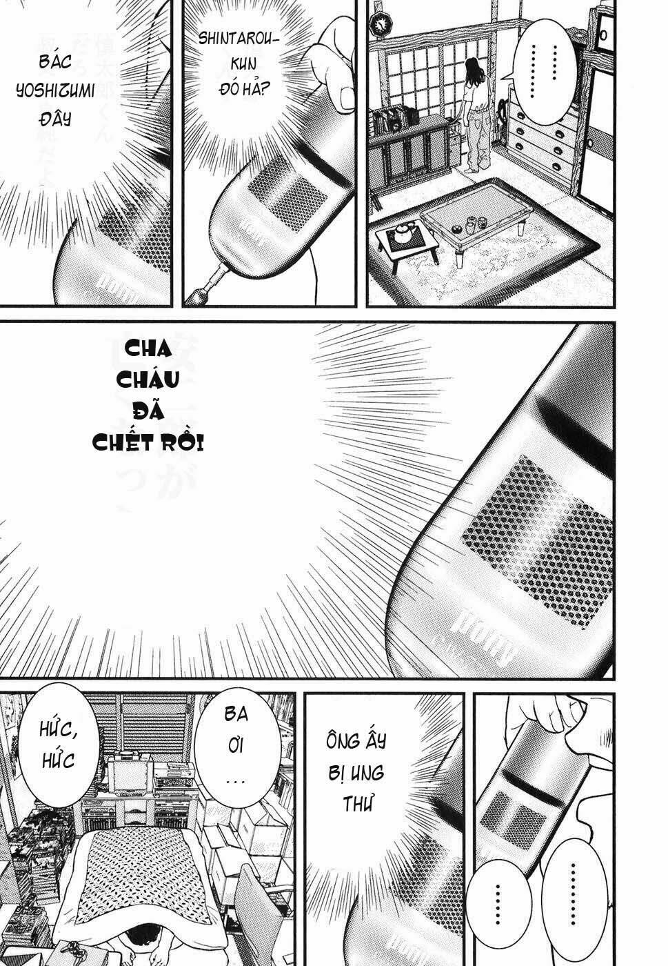 me-teru no kimochi chapter 1 43