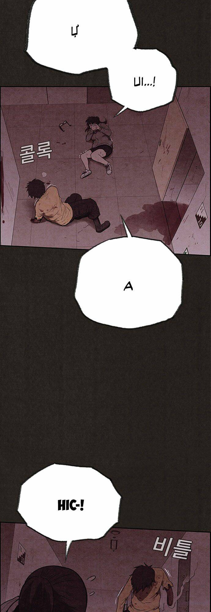 quái vật tại chung cư xanh chapter 115 56