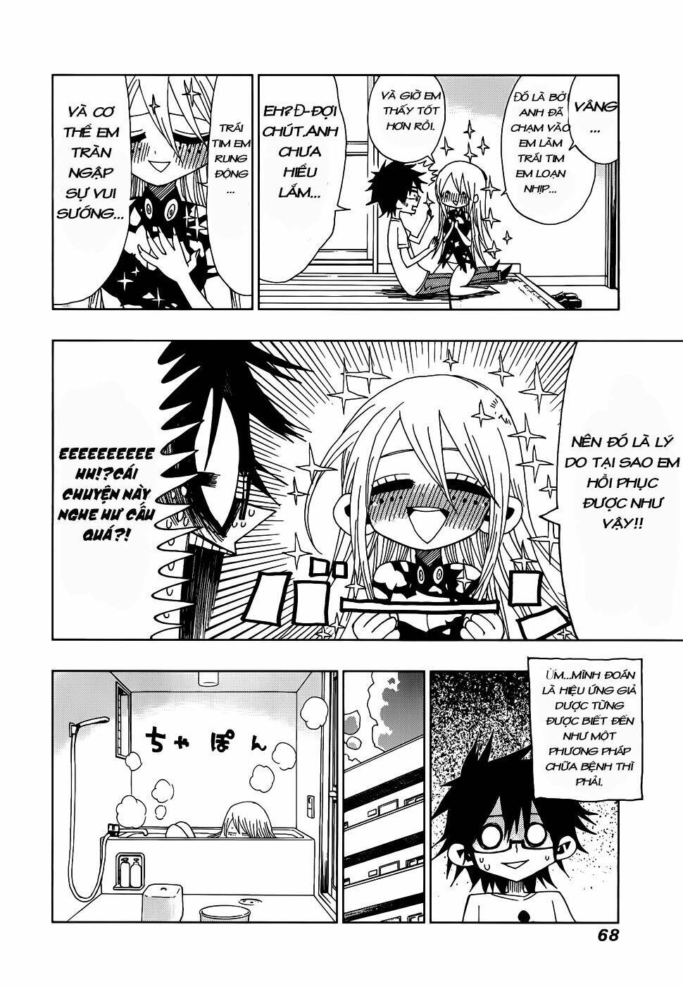 nejimaki kagyu chapter 21 8