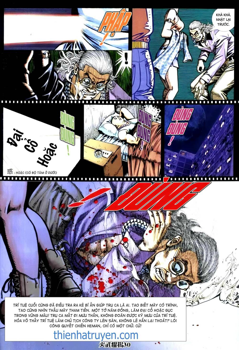 hỏa vũ diệu dương chapter 309.2 26