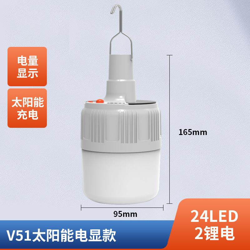 Giá thấp nhất sạc năng lượng mặt trời bóng đèn 24LED đèn nhà di động chợ đêm gian hàng đèn cúp điện khẩn cấp bóng đèn chiếu sáng