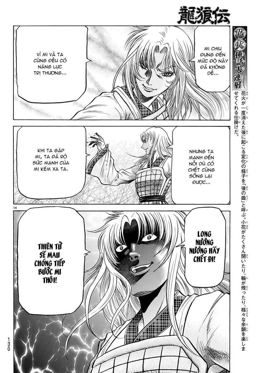 chú bé rồng - ryuuroden chapter 255 14