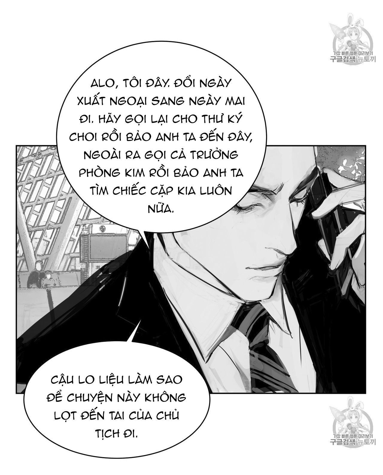 vật bị đánh mất chapter 0 40
