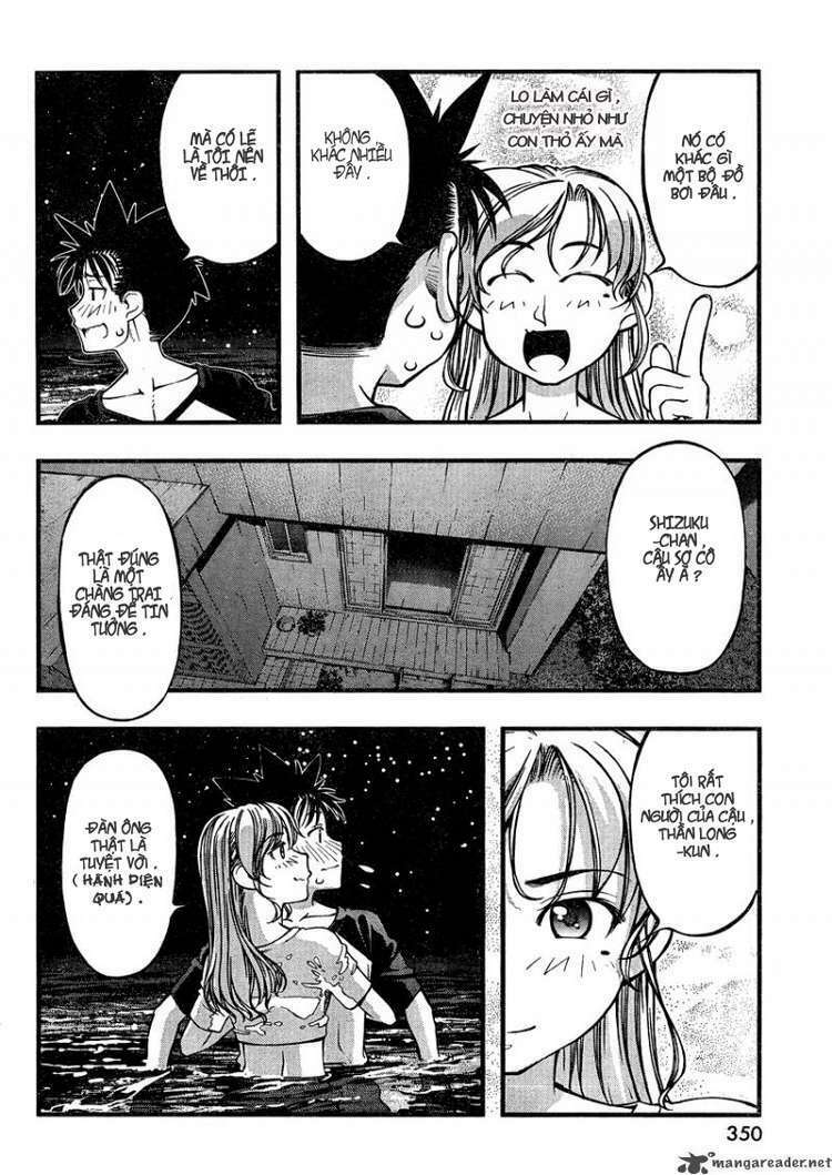 umi no misaki chapter 75 21