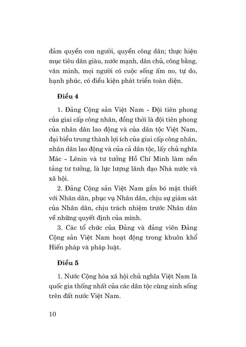 Hiến pháp nước Cộng hòa xã hội chủ nghĩa Việt Nam năm 2013 (sửa đổi, bổ sung năm 2025