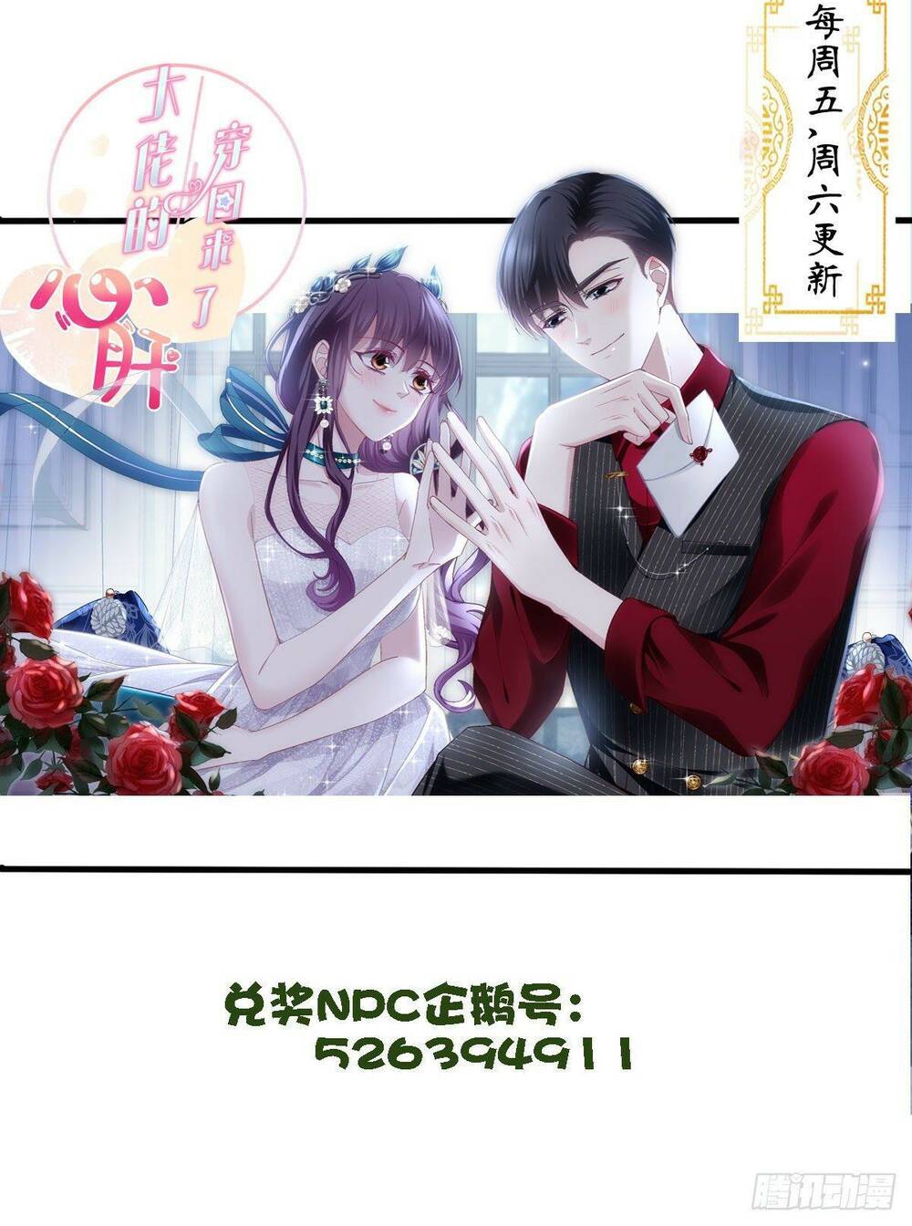 toàn bộ nắm trong tay chapter 134 43