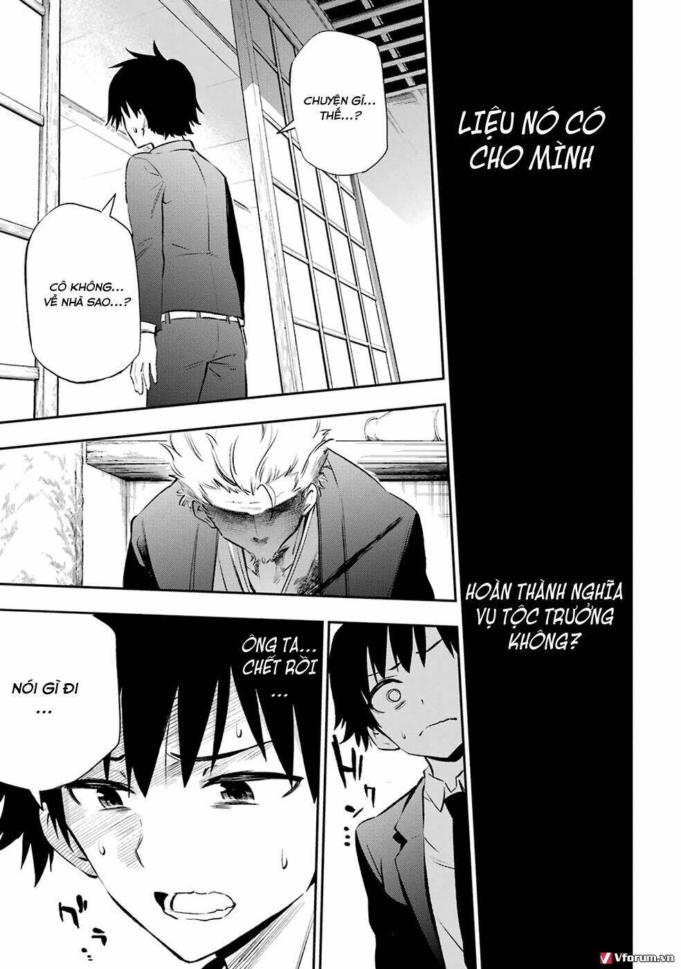 urami koi, koi, urami koi chapter 5 6