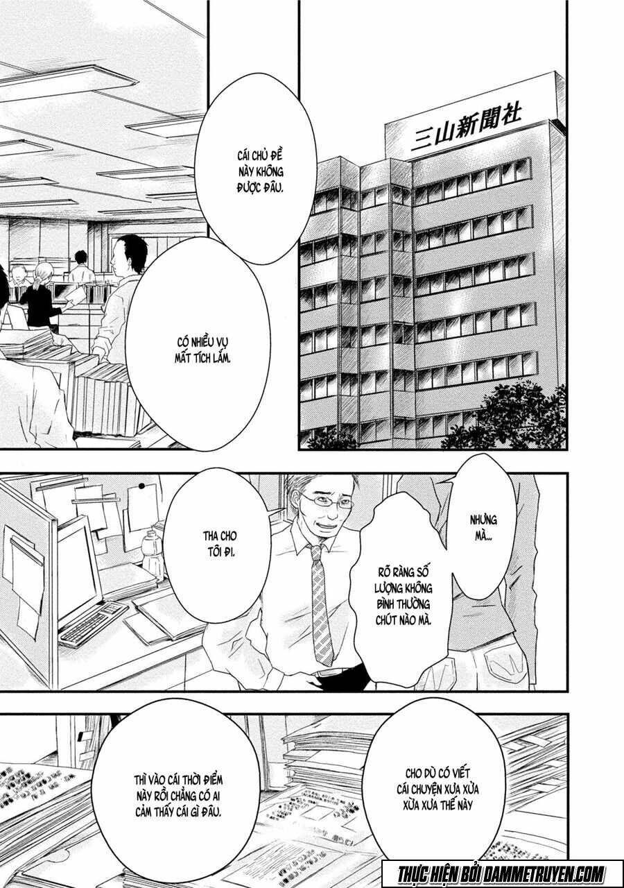 mashuri no hako chapter 8 2