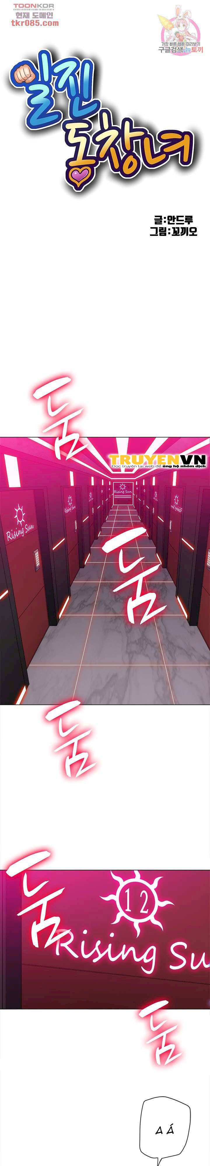 bắt nạt học đường chapter 81 1