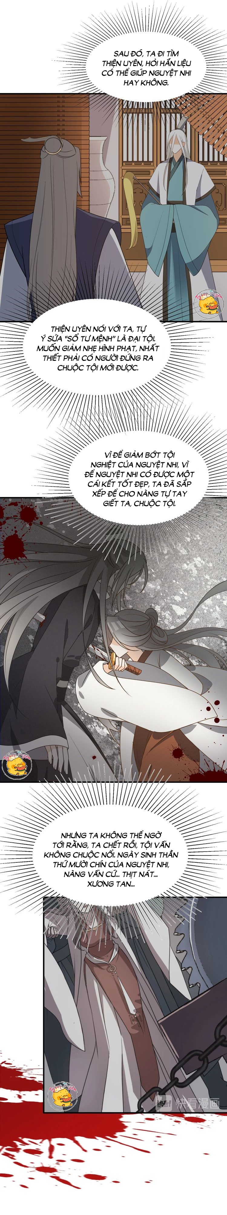 mấy độ cẩm nguyệt say cũng liễu chapter 76 6