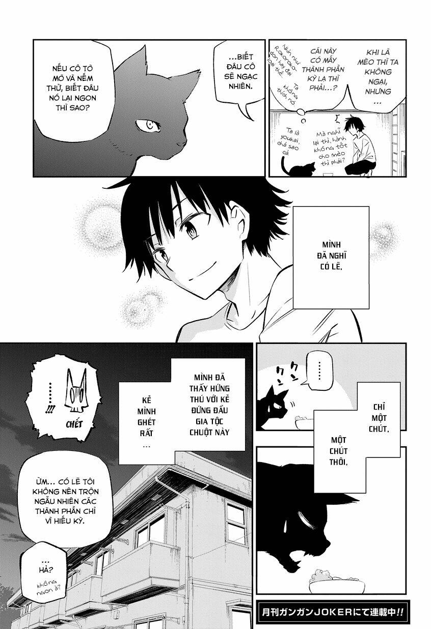 urami koi, koi, urami koi chapter 1 81