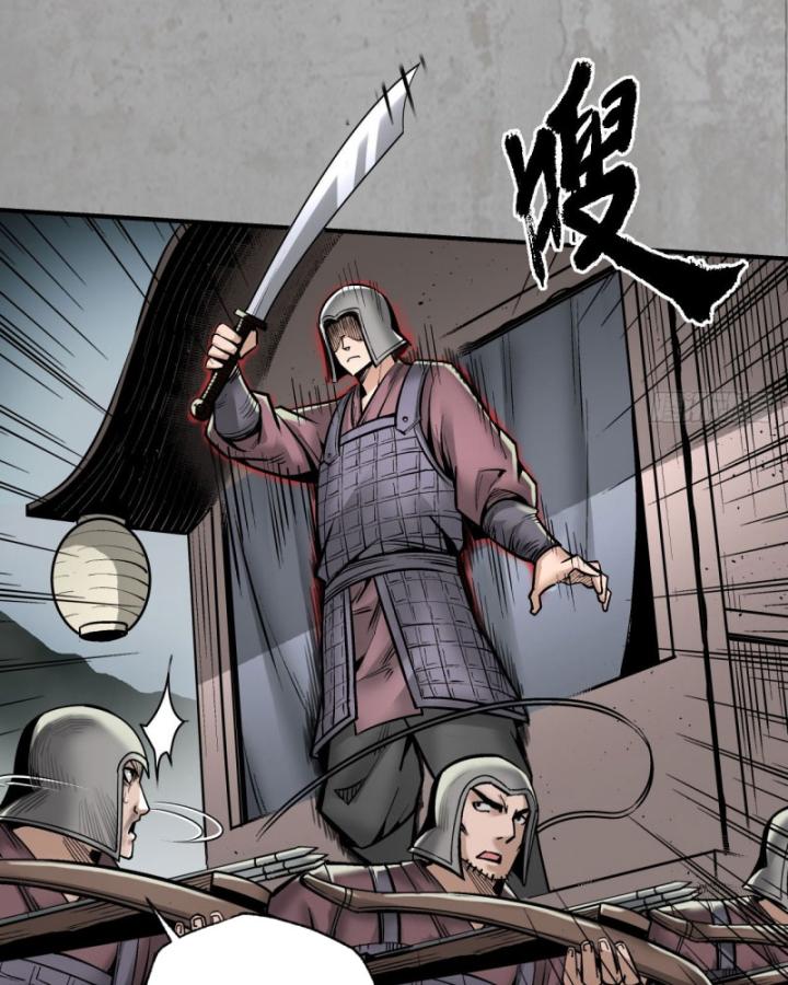 Tạng Phong Hành chapter 200 22