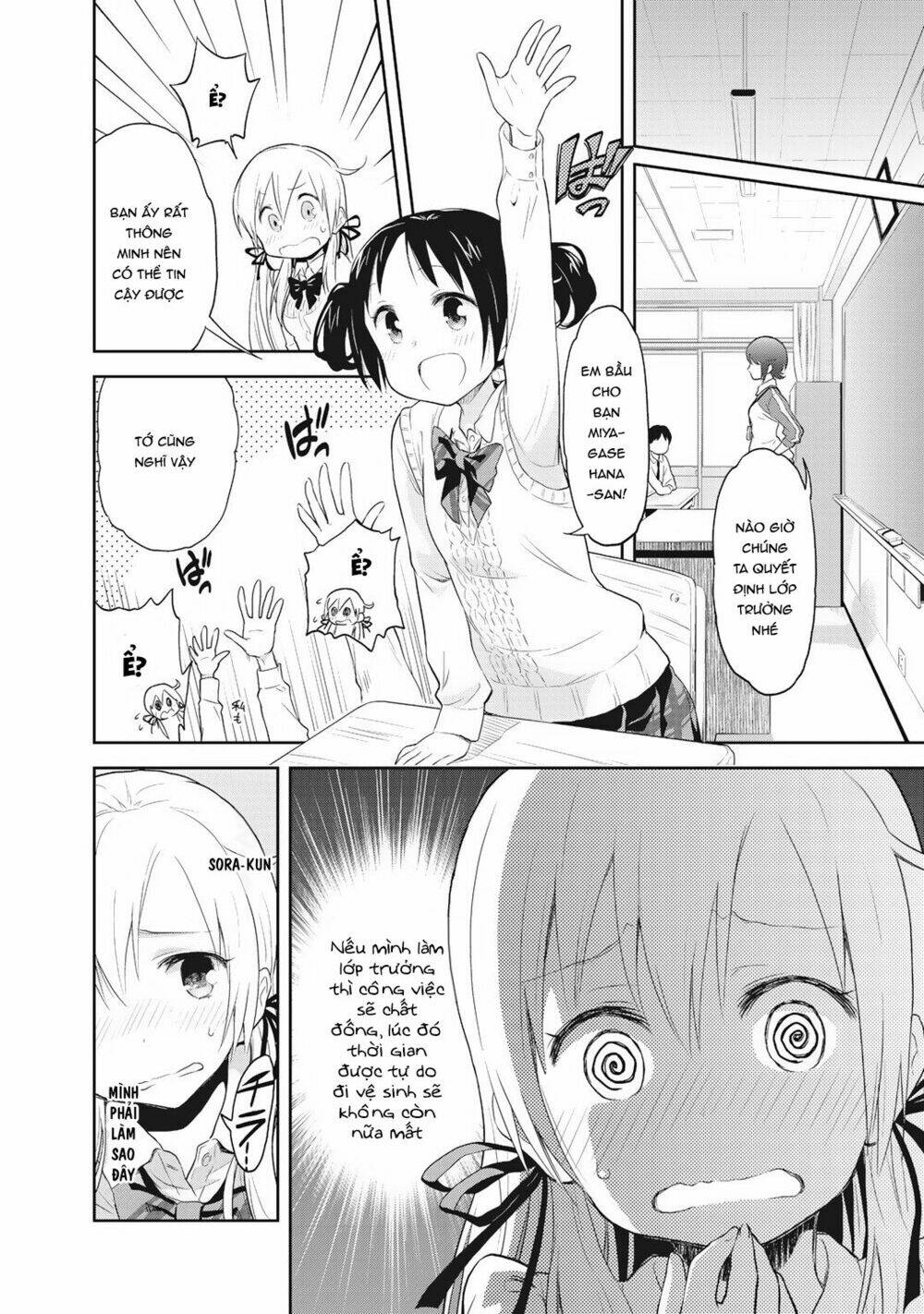 girigiri out chapter 2 8