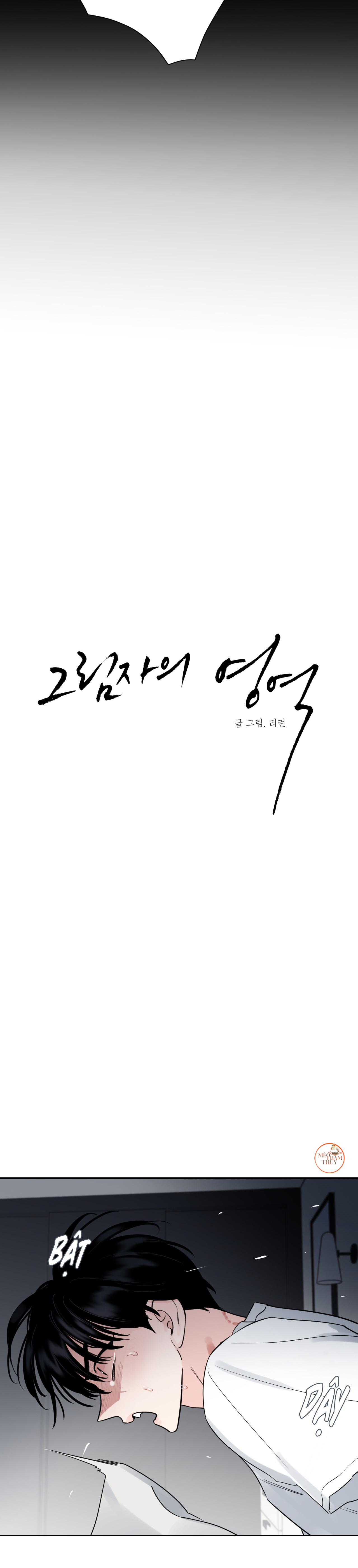 cái bóng của tôi chapter 13 4