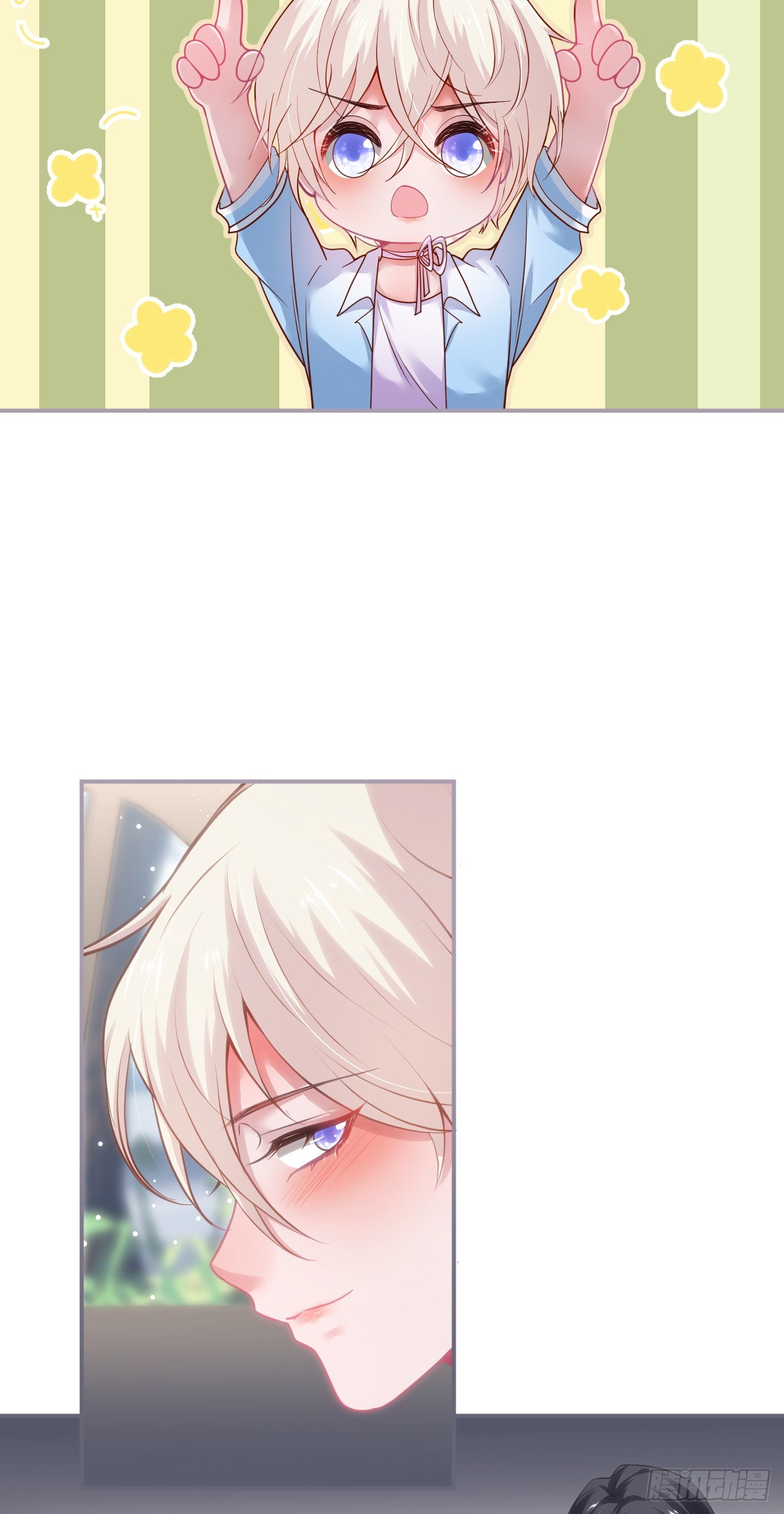 dưỡng khí chí mạng chapter 71 11