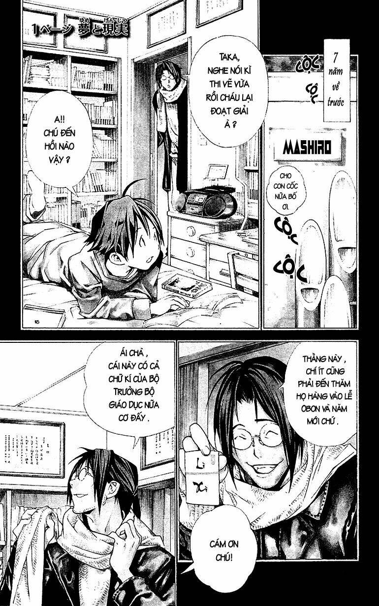 sora gura chapter 2 116