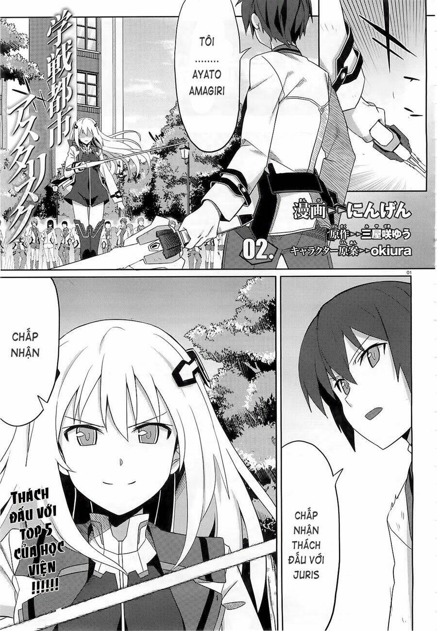 gakusen toshi asterisk chapter 2 2
