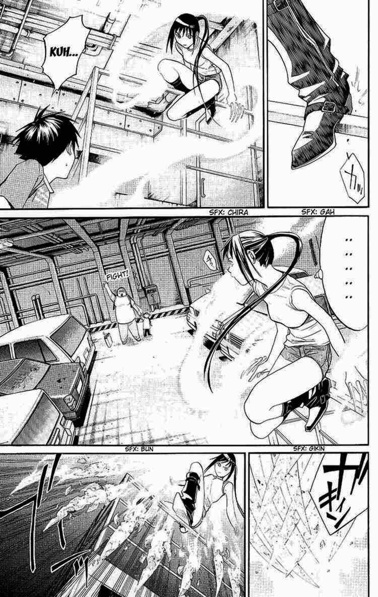 alive - the final evolution chapter 16 24